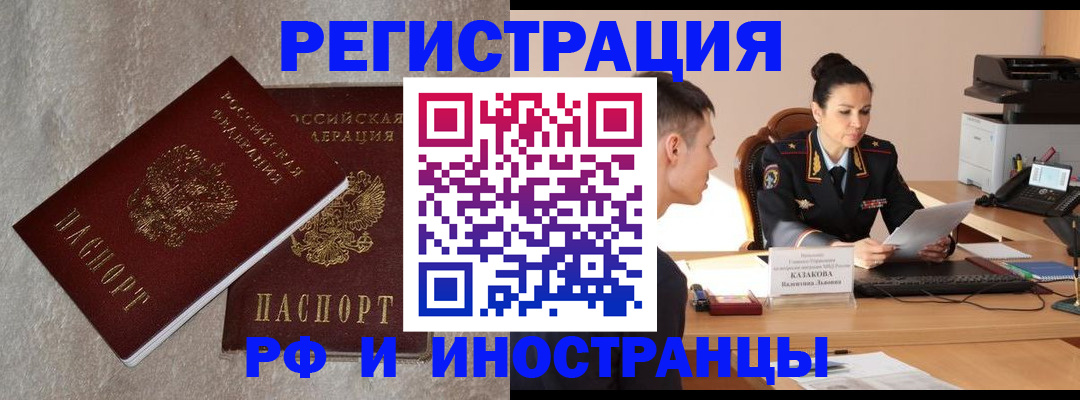 временная регистрация законно в Дюртюли