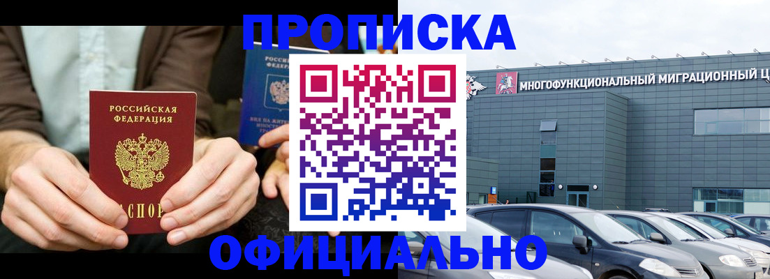 временная регистрация законно в Дюртюли