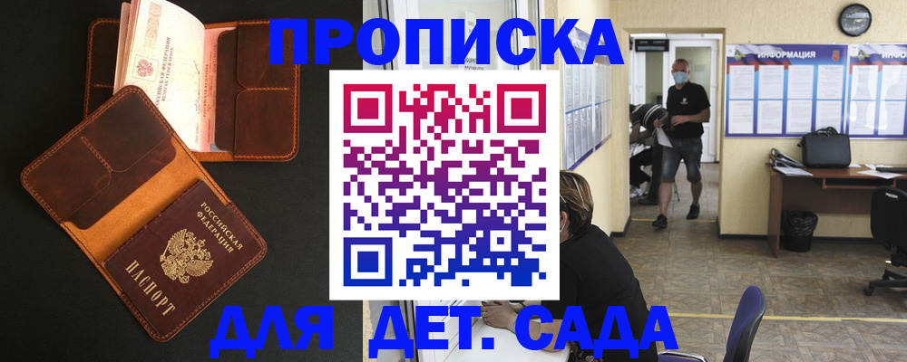 регистрация для школы в Дюртюли