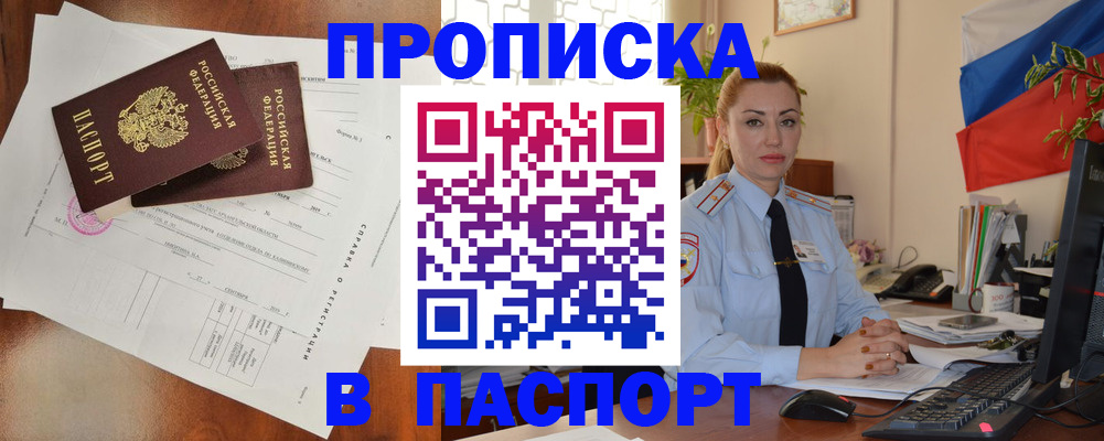 временная регистрация надежно в Дюртюли