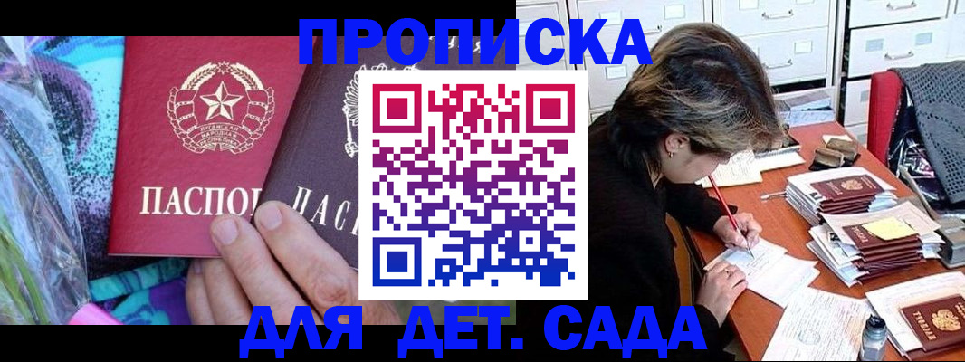 регистрация для школы в Дюртюли